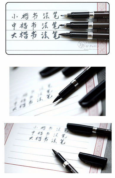 Calligraphy Brush Pens - 3 Pieces